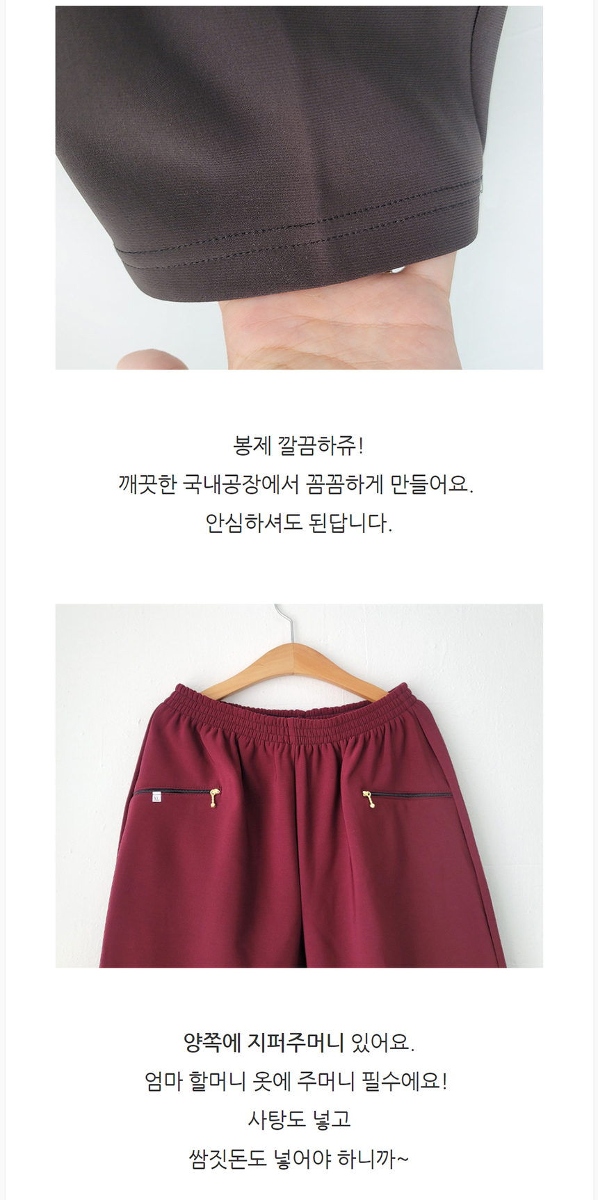 상품 상세 이미지입니다.