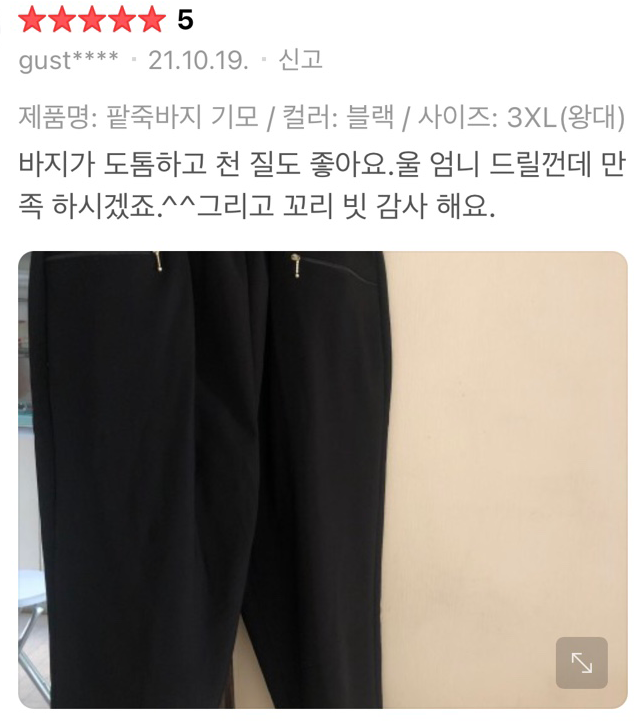 상품 상세 이미지입니다.