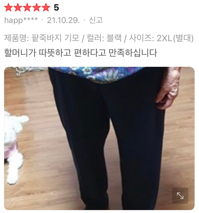 상품 상세 이미지입니다.