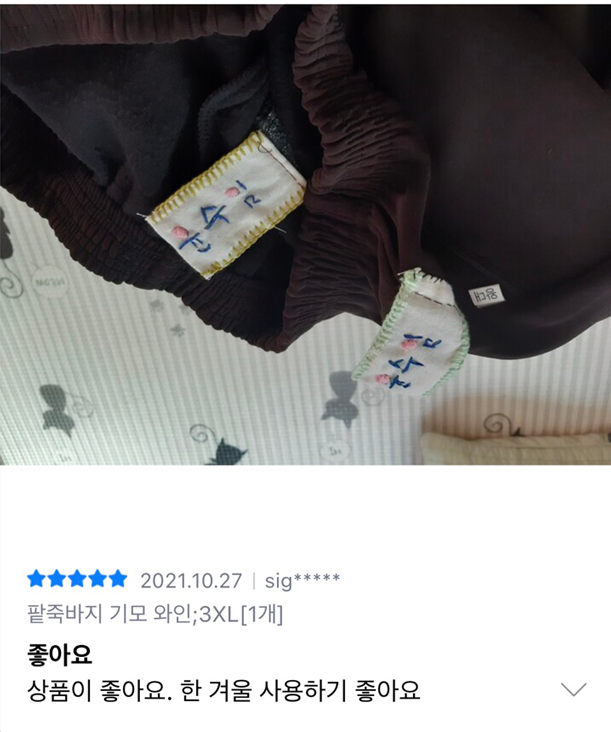 상품 상세 이미지입니다.