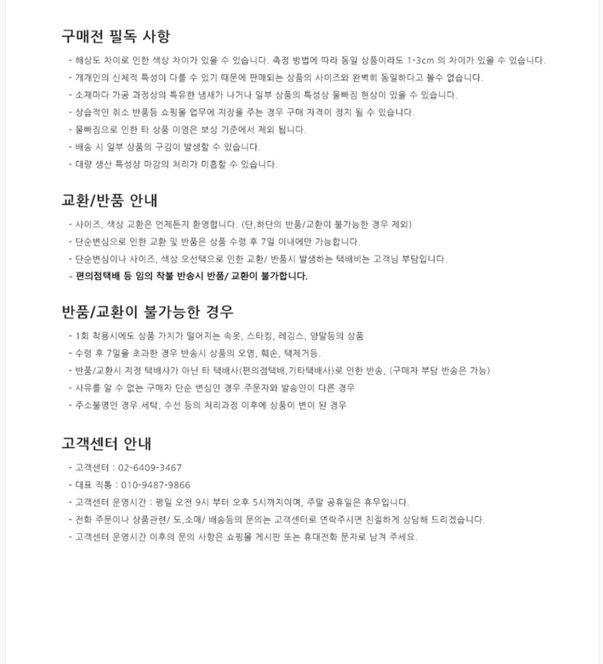 상품 상세 이미지입니다.