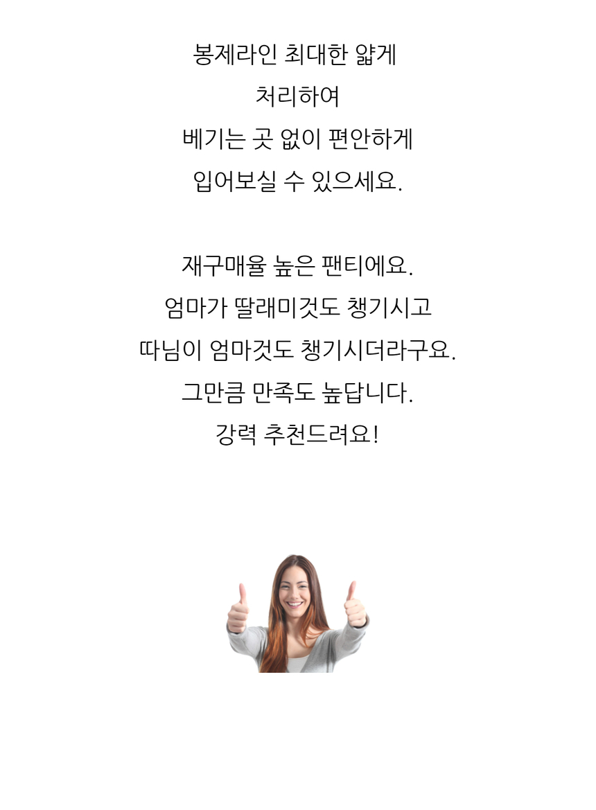 상품 상세 이미지입니다.