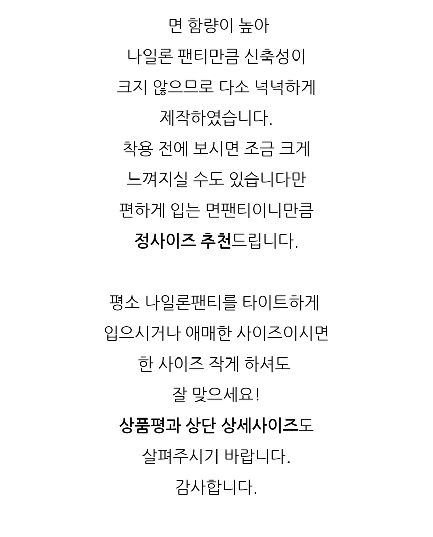 상품 상세 이미지입니다.