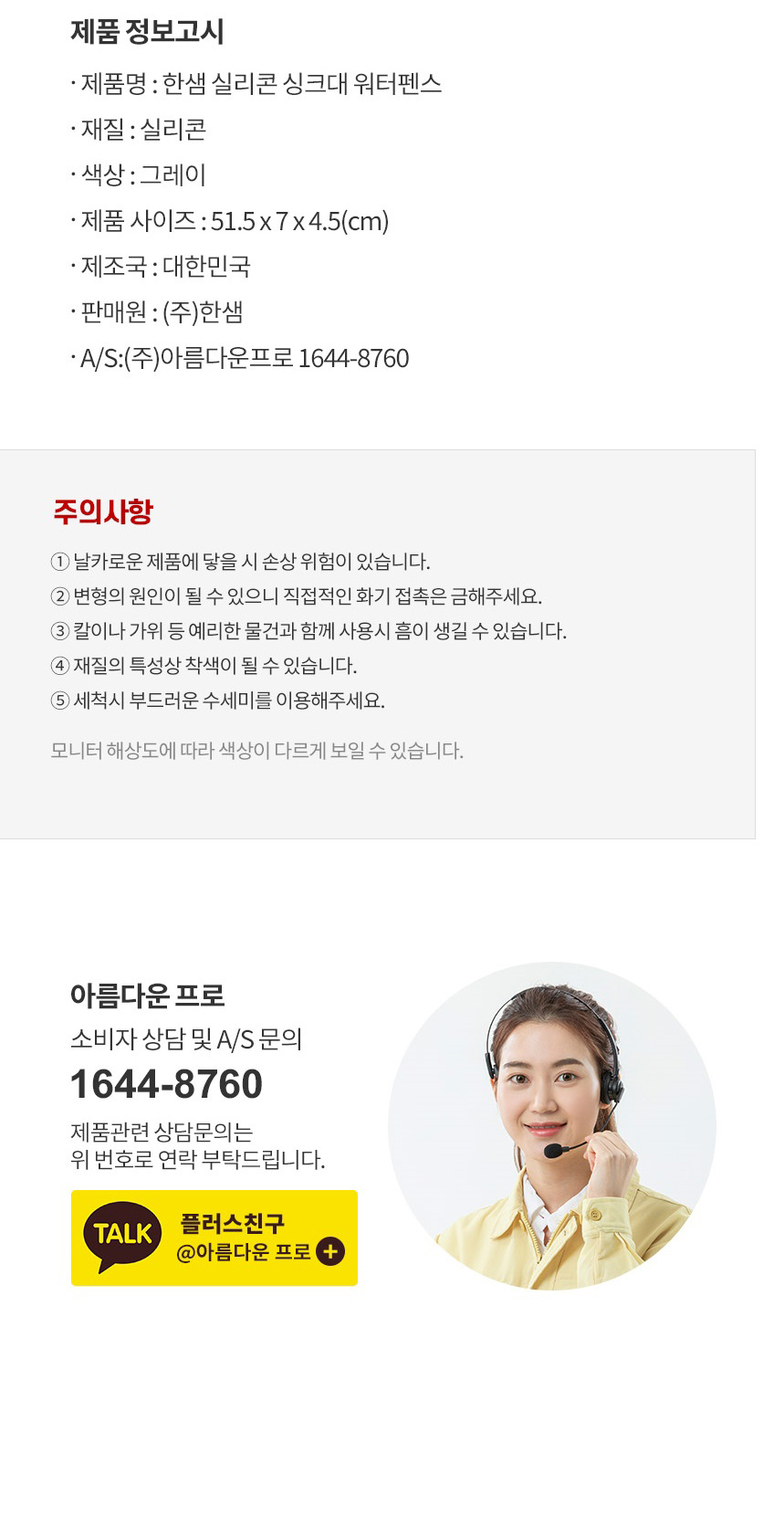 상품 상세 이미지입니다.