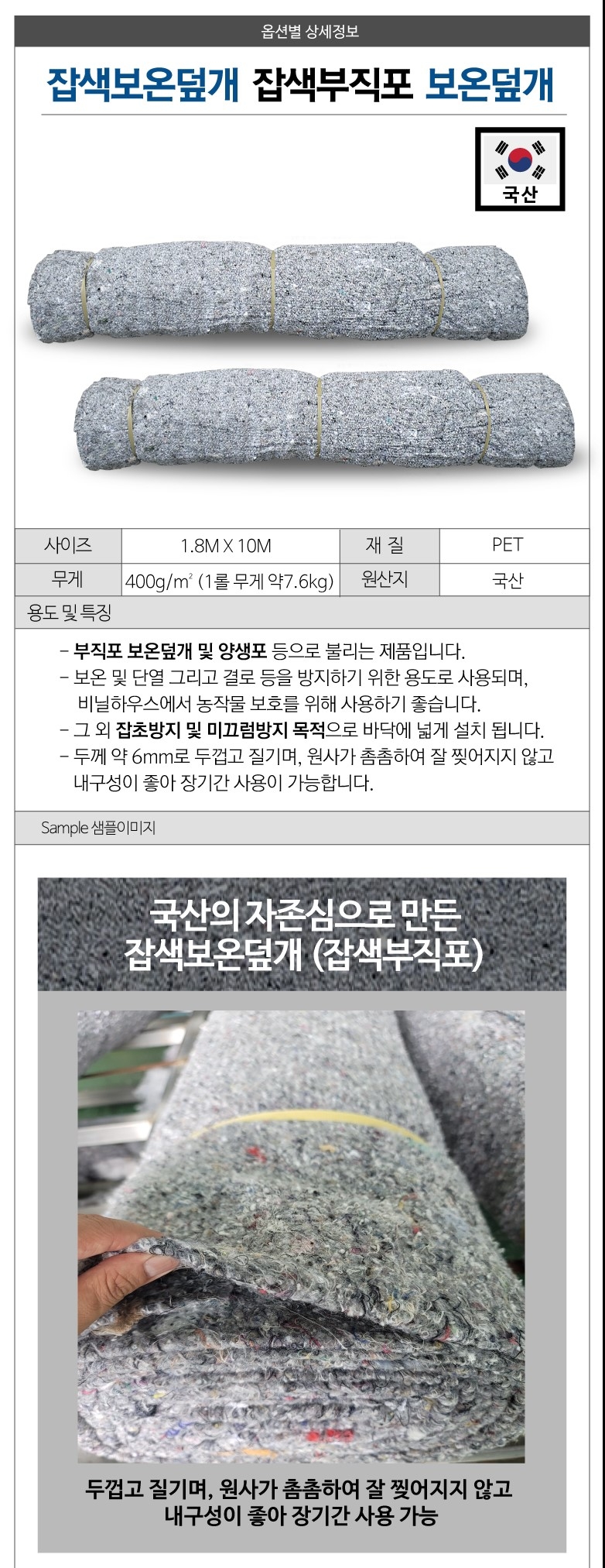 상품 상세 이미지입니다.