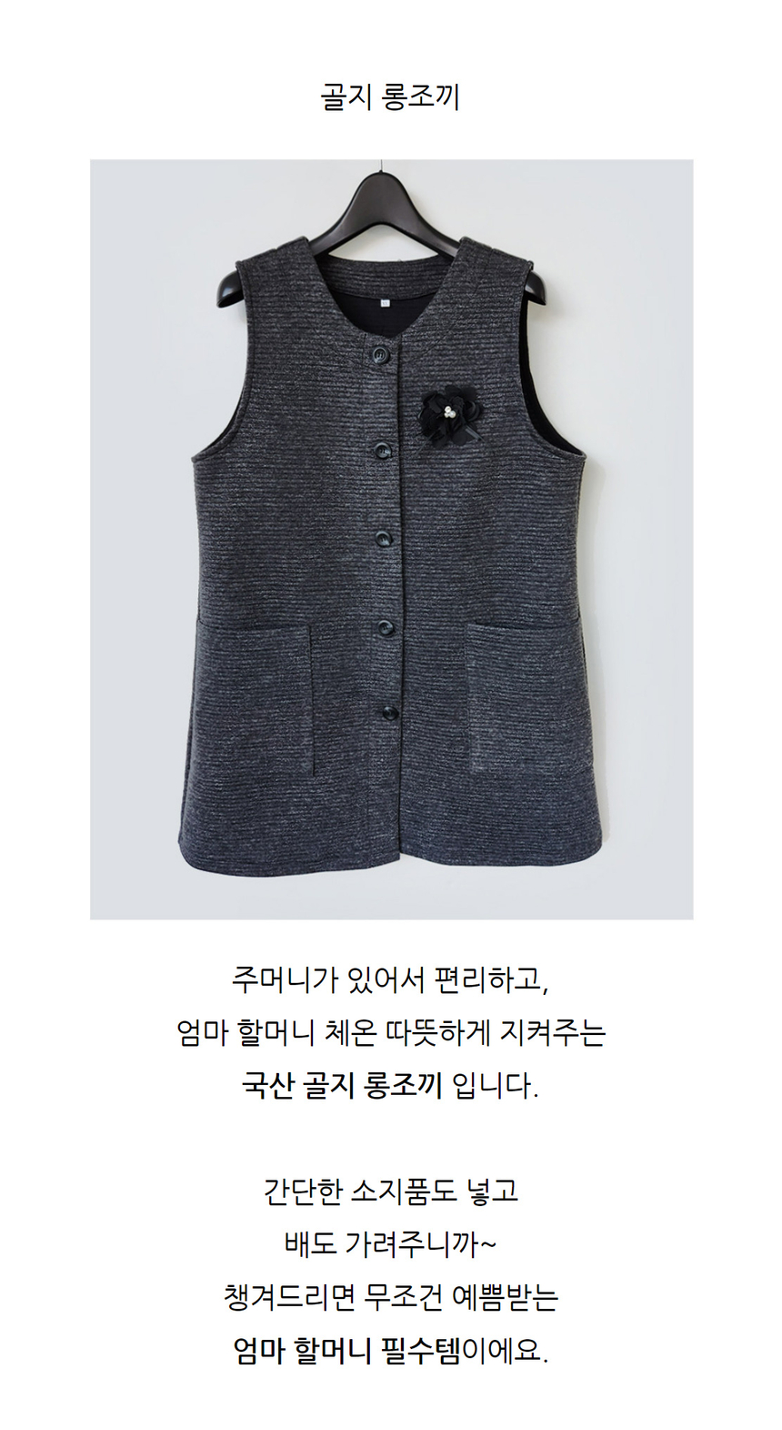 상품 상세 이미지입니다.