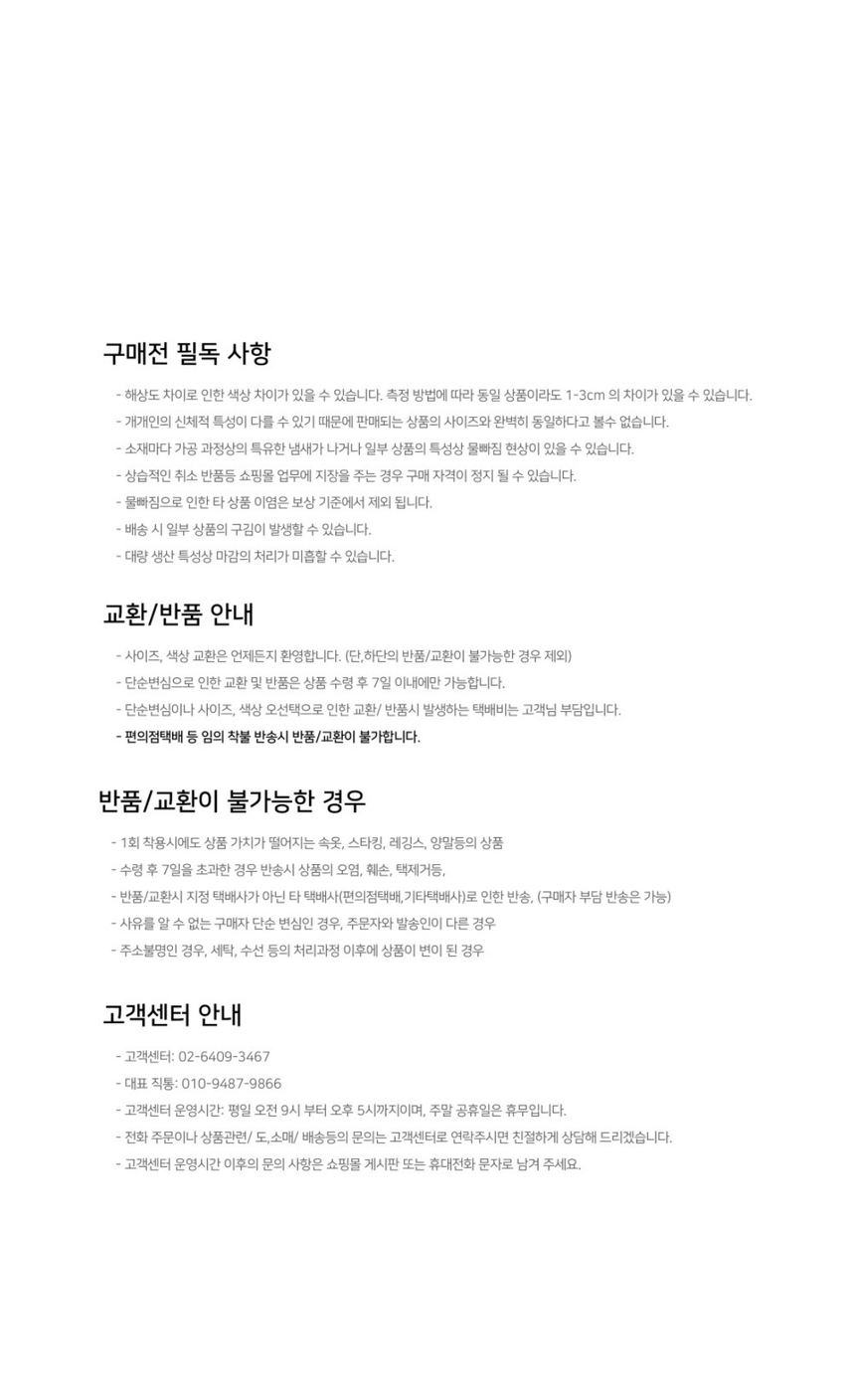 상품 상세 이미지입니다.