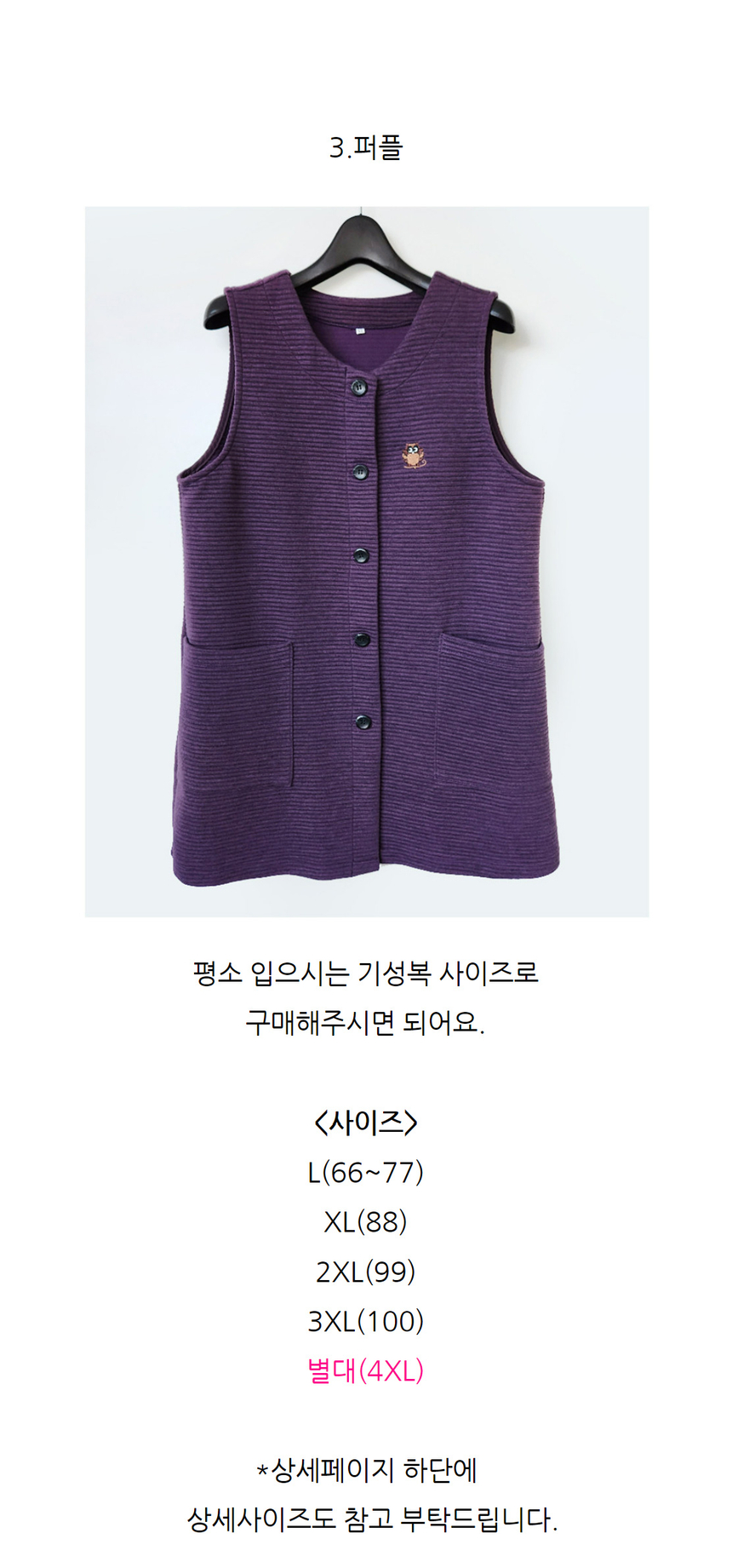 상품 상세 이미지입니다.