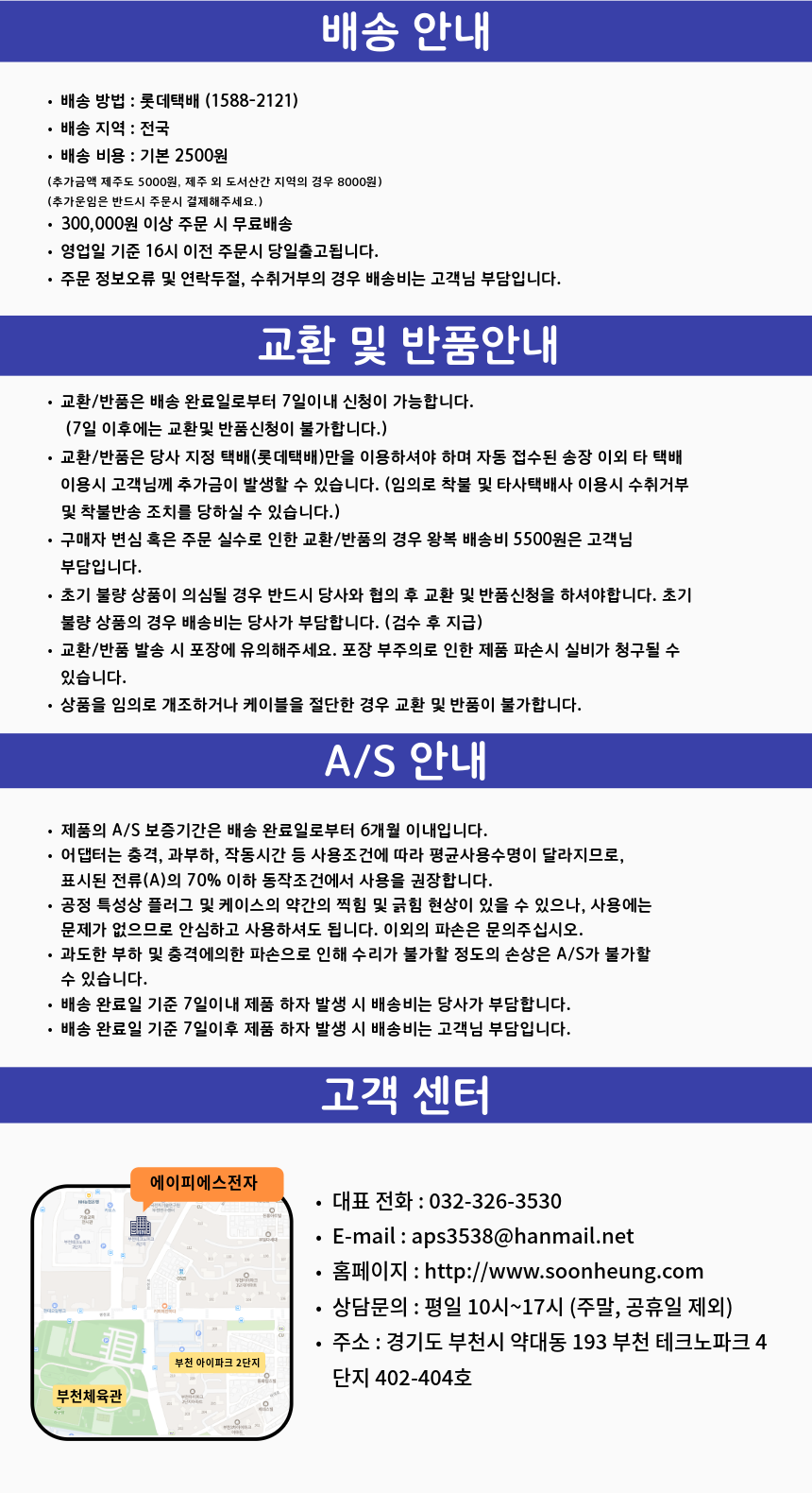 상품 상세 이미지입니다.