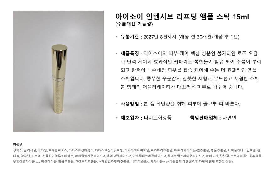 상품 상세 이미지입니다.