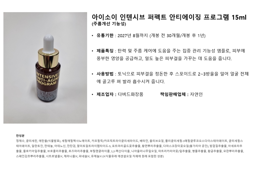 상품 상세 이미지입니다.