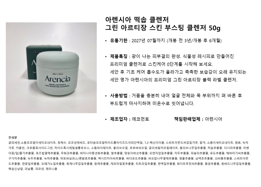 상품 상세 이미지입니다.