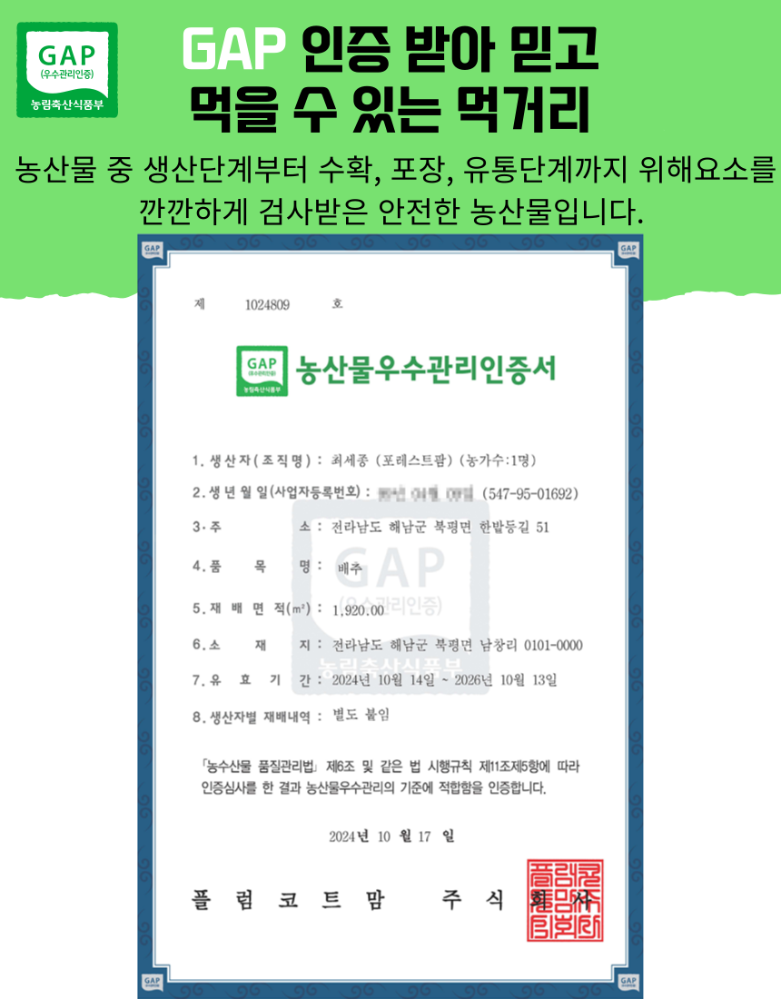 상품 상세 이미지입니다.