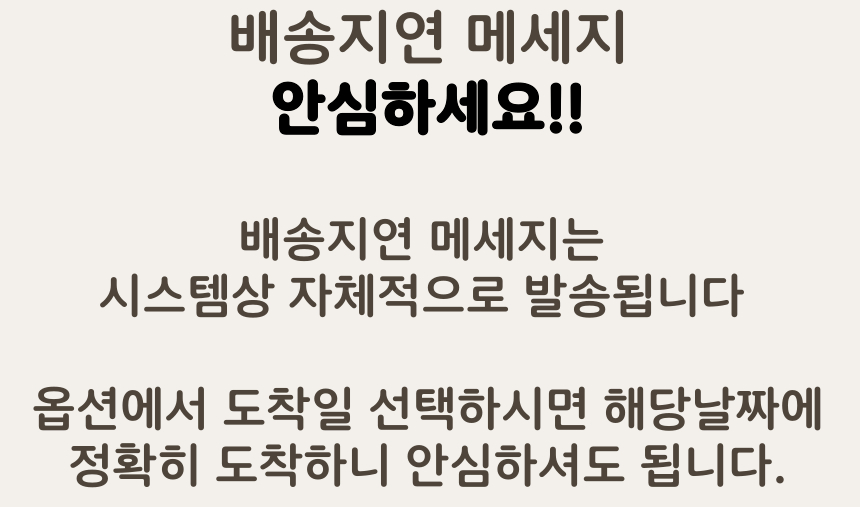 상품 상세 이미지입니다.