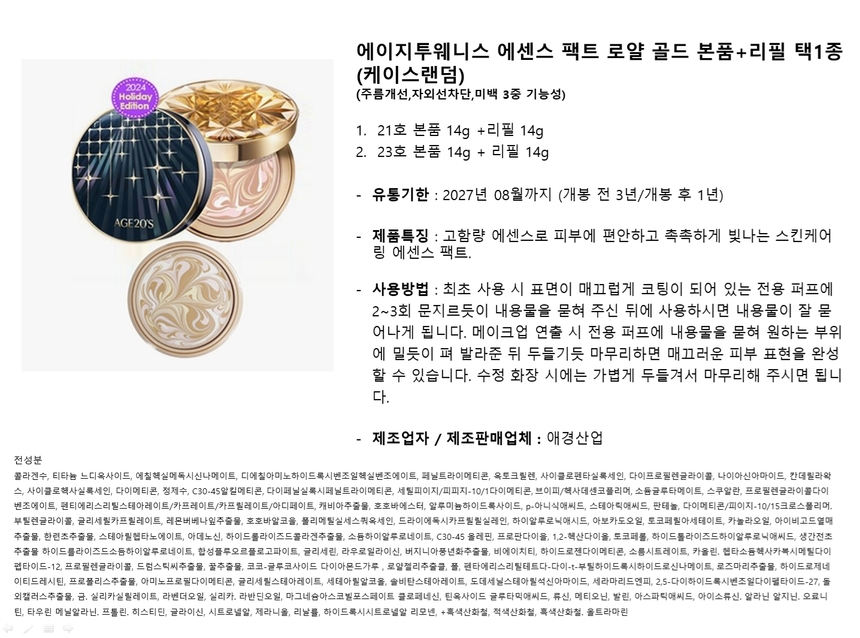 상품 상세 이미지입니다.