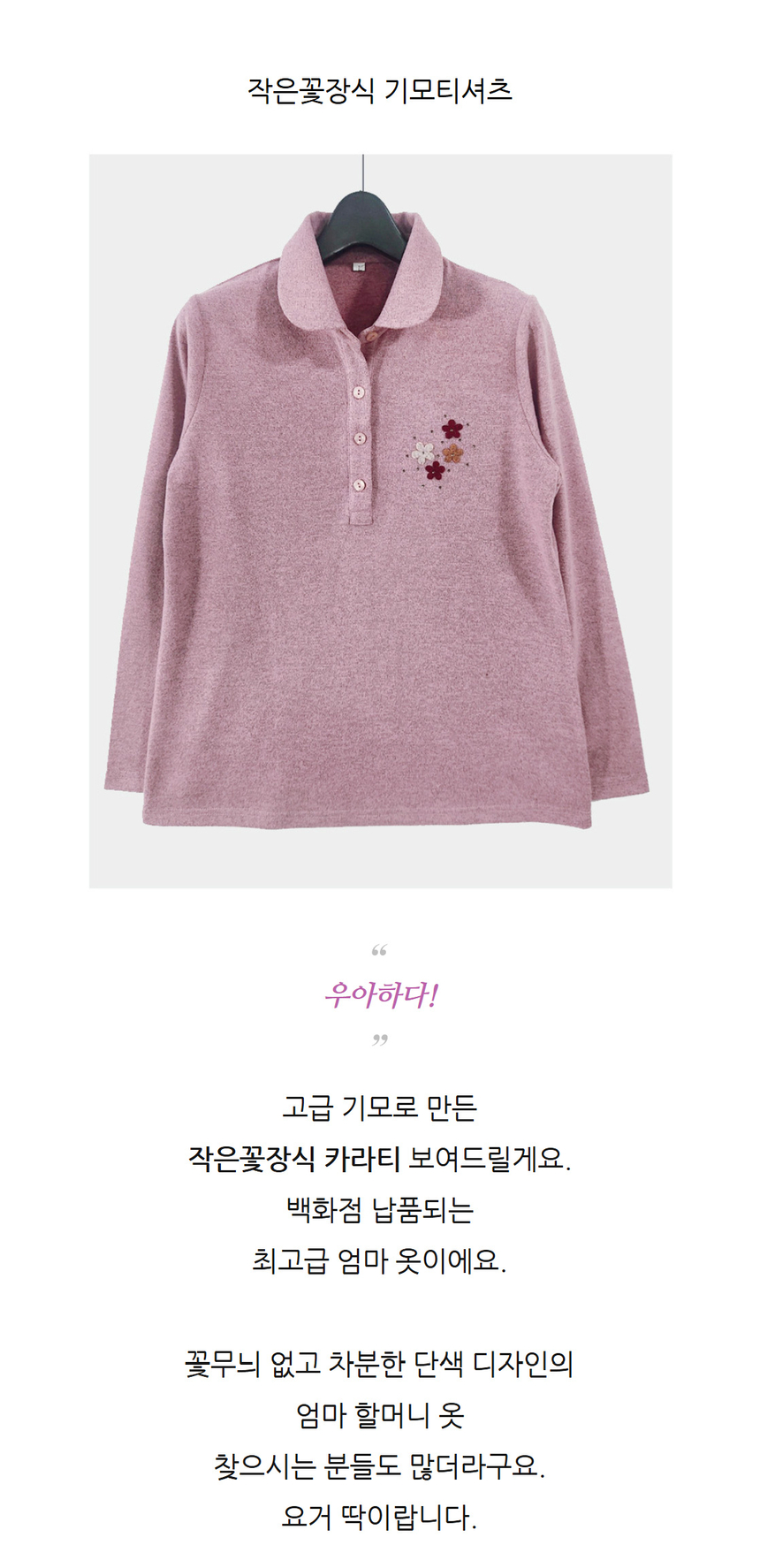 상품 상세 이미지입니다.