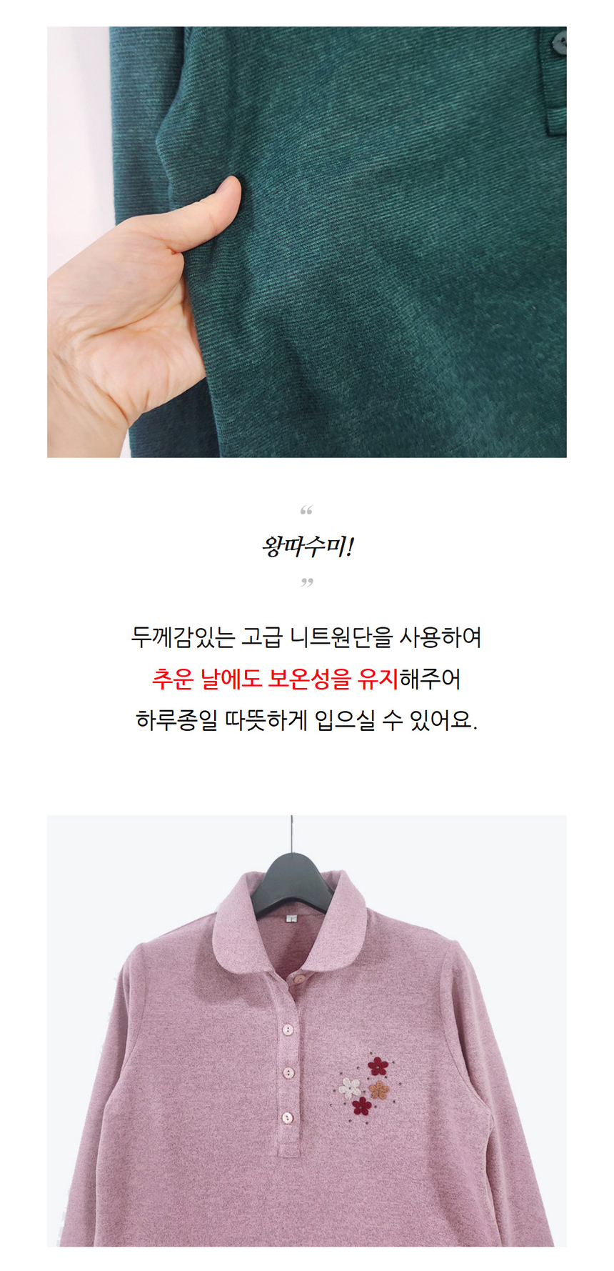 상품 상세 이미지입니다.