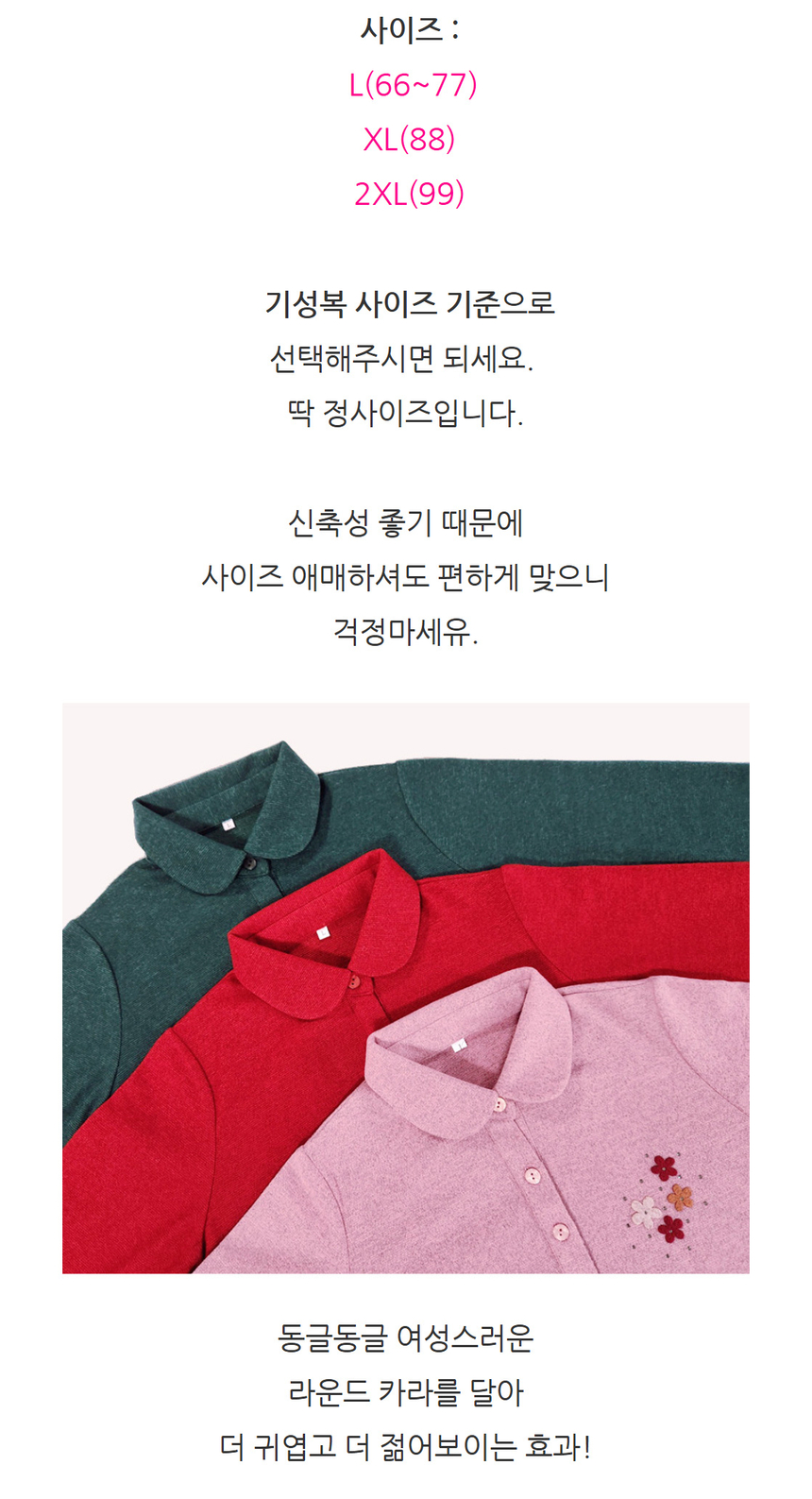 상품 상세 이미지입니다.