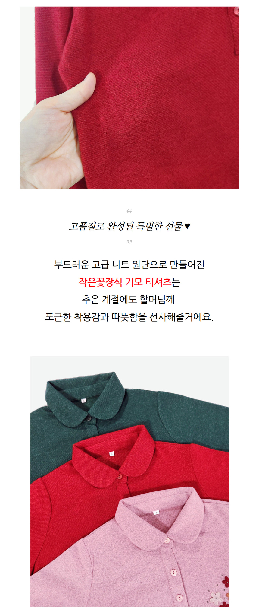 상품 상세 이미지입니다.