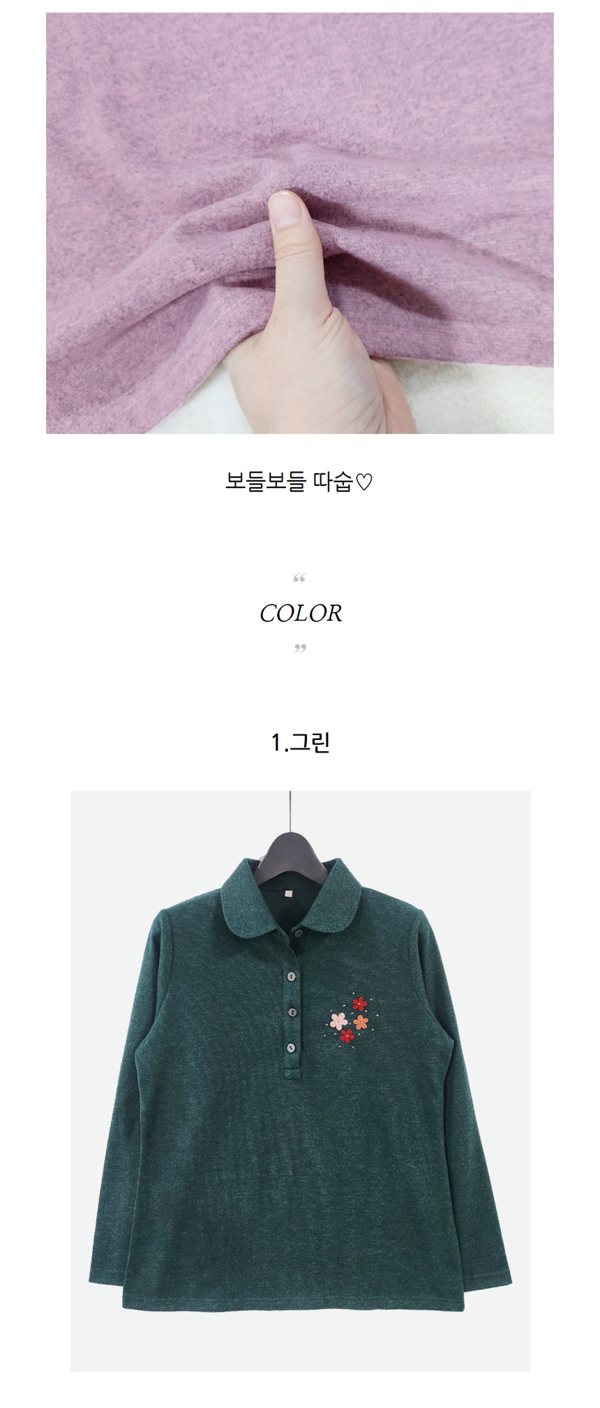 상품 상세 이미지입니다.