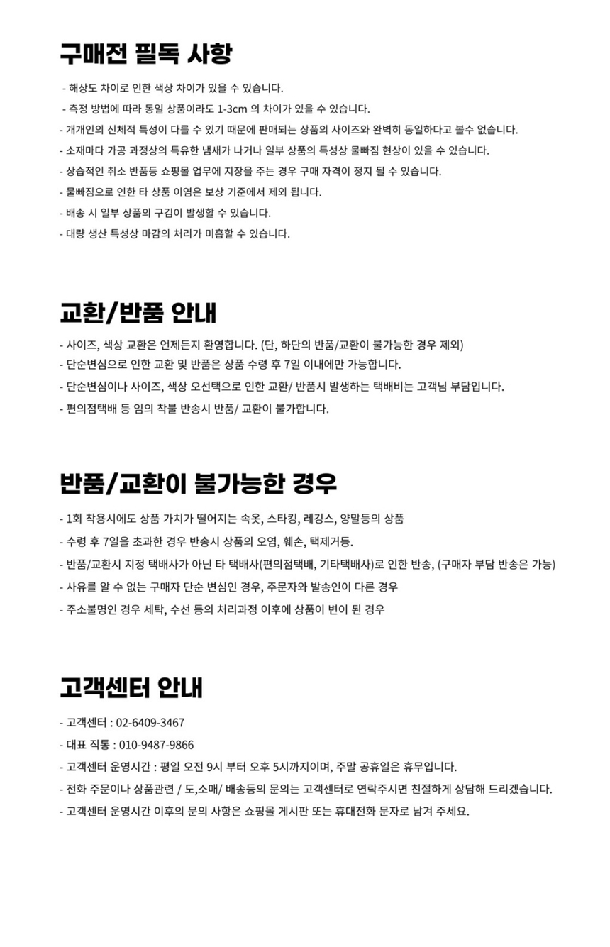 상품 상세 이미지입니다.