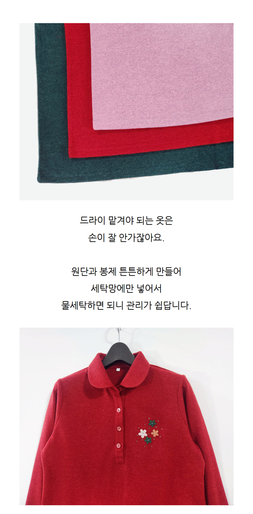 상품 상세 이미지입니다.