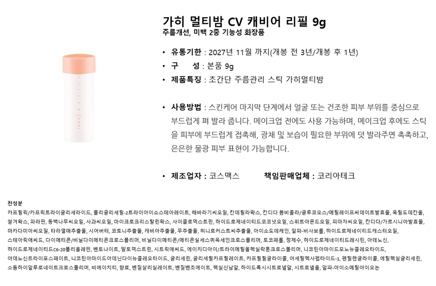 상품 상세 이미지입니다.
