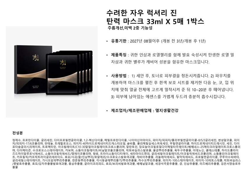 상품 상세 이미지입니다.