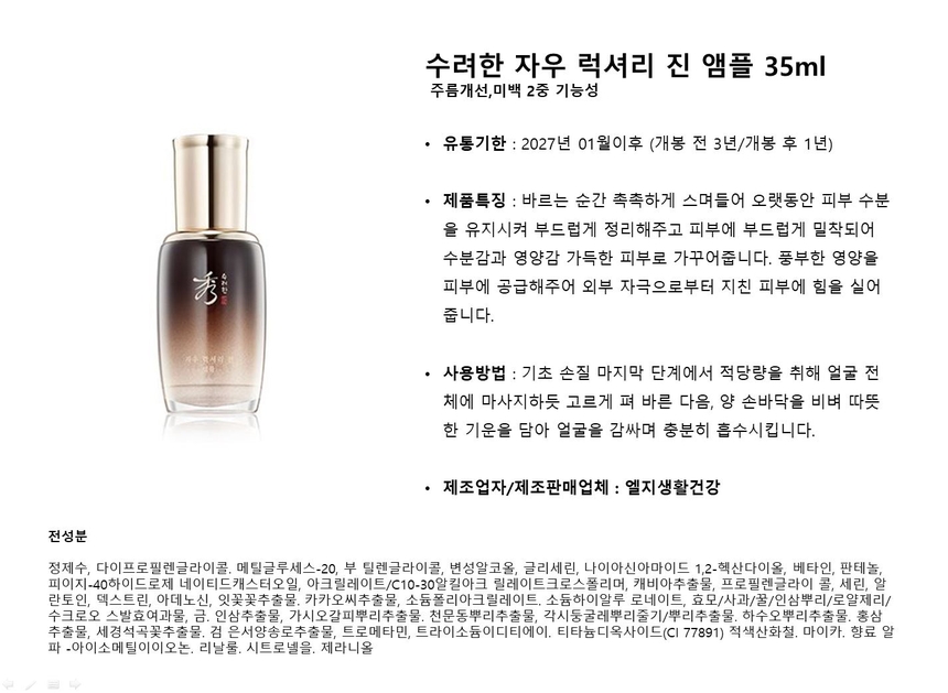상품 상세 이미지입니다.