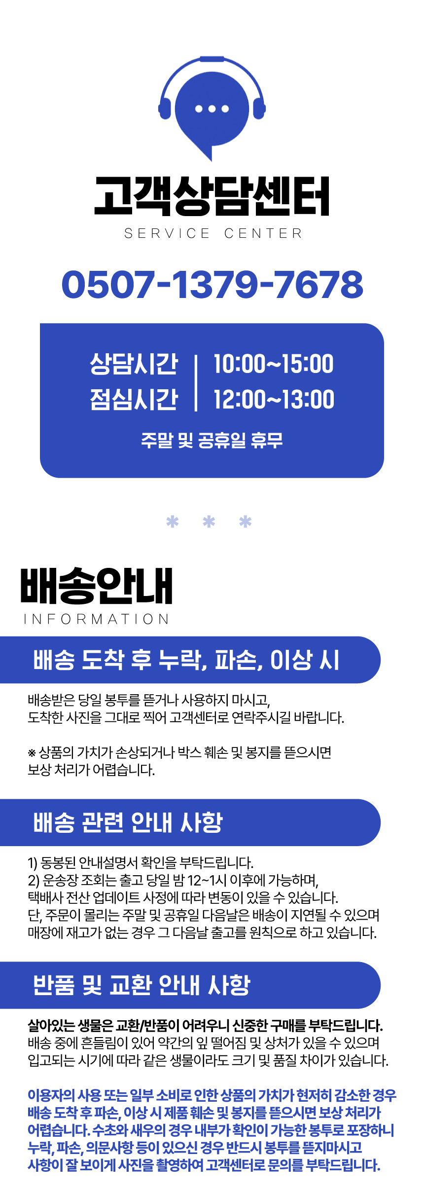 상품 상세 이미지입니다.