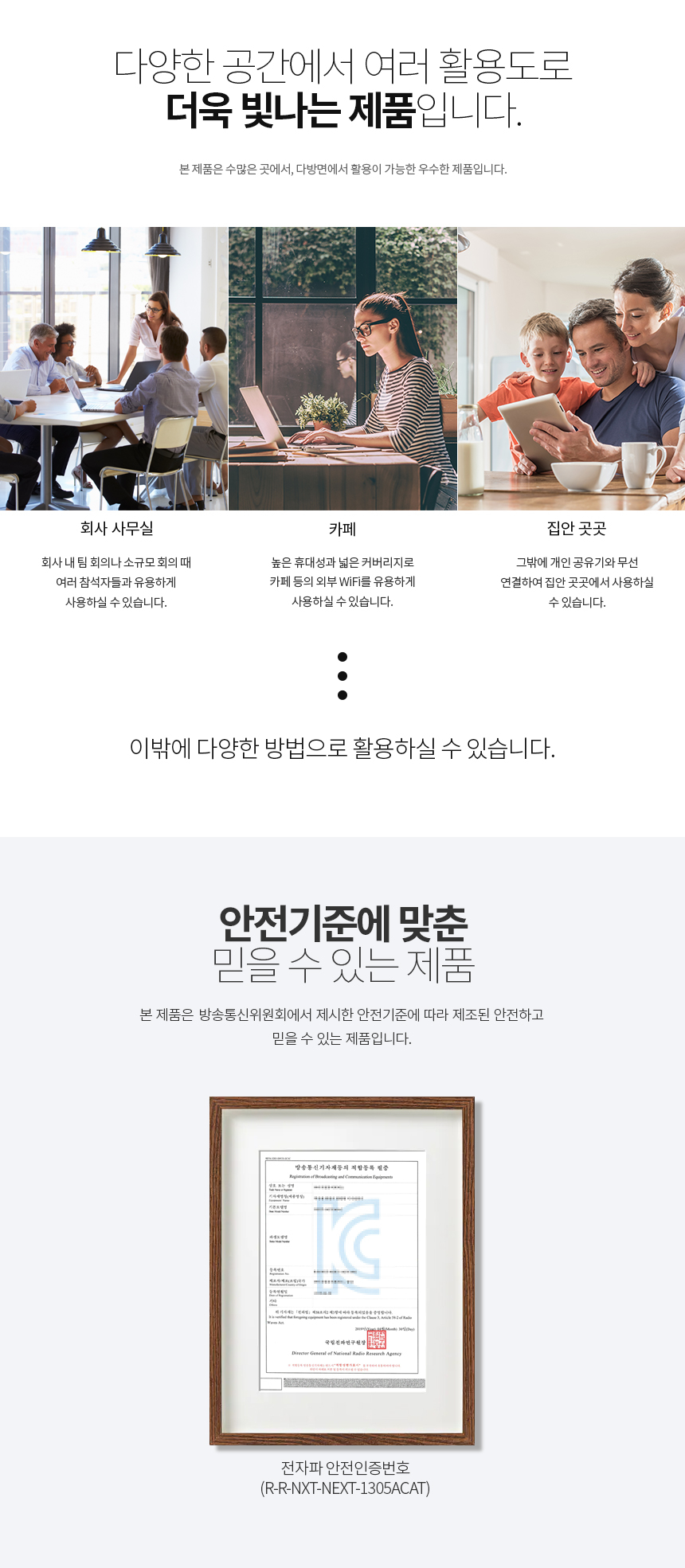 상품 상세 이미지입니다.