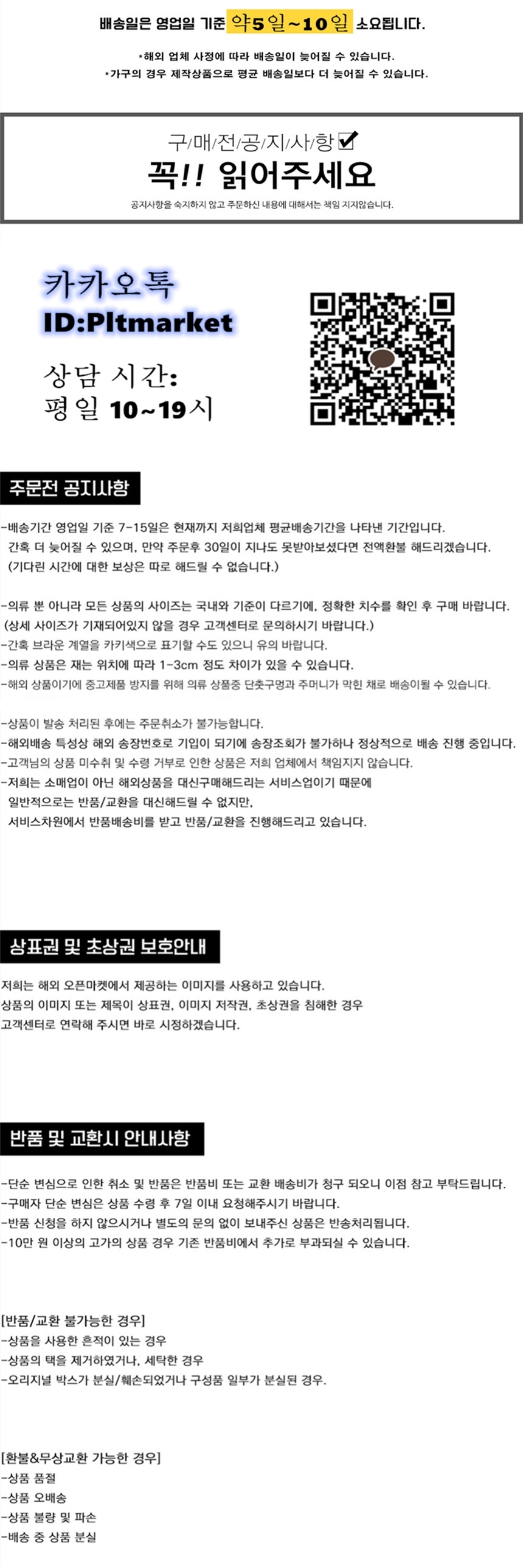 상품 상세 이미지입니다.