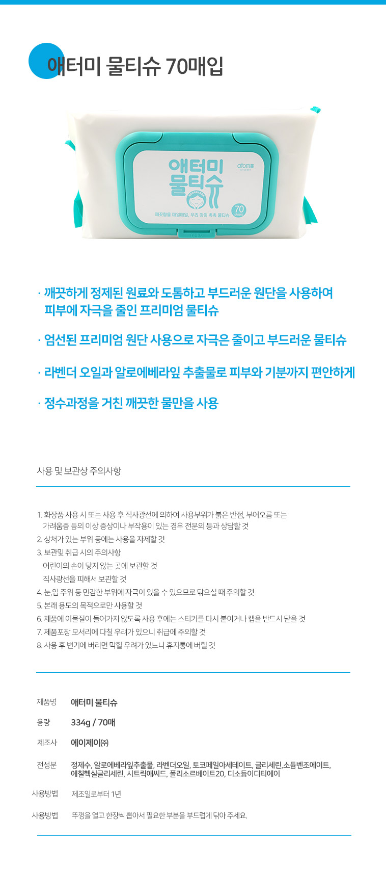 상품 상세 이미지입니다.