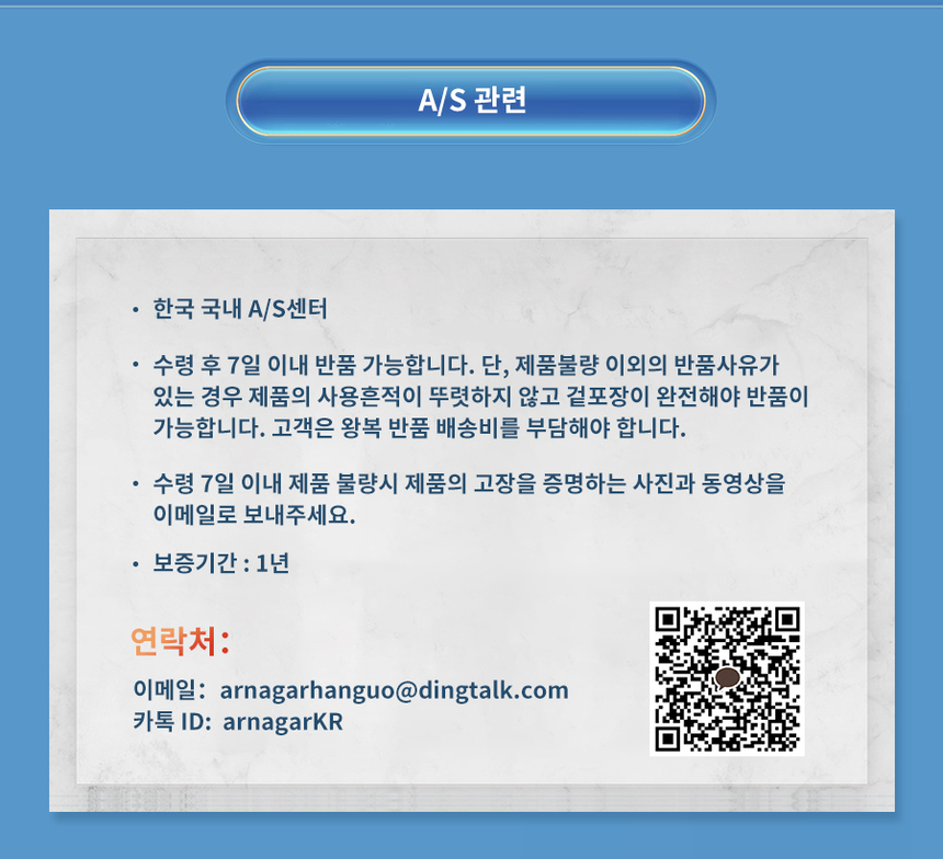 상품 상세 이미지입니다.