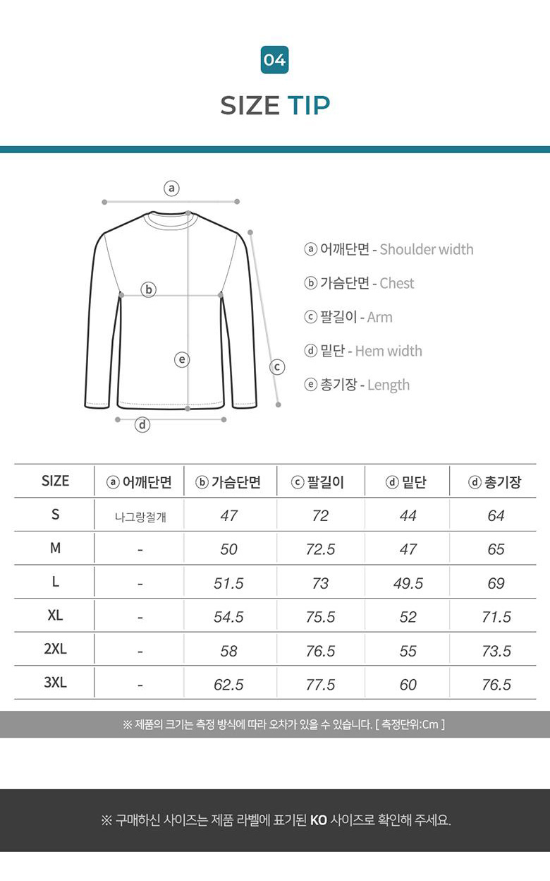 상품 상세 이미지입니다.