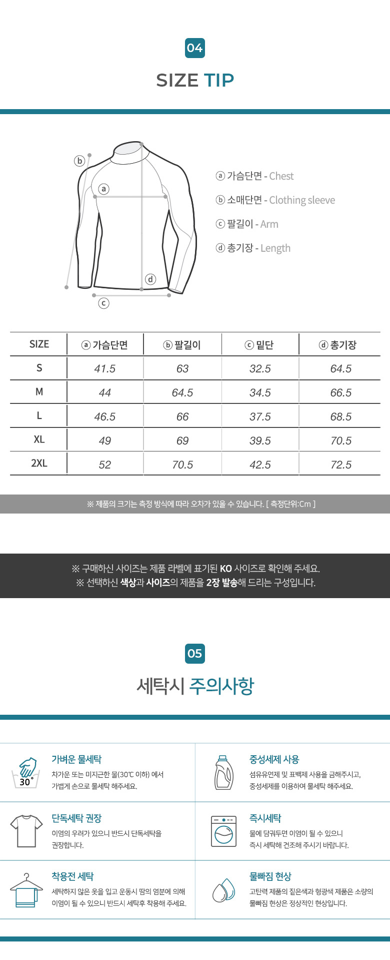 상품 상세 이미지입니다.