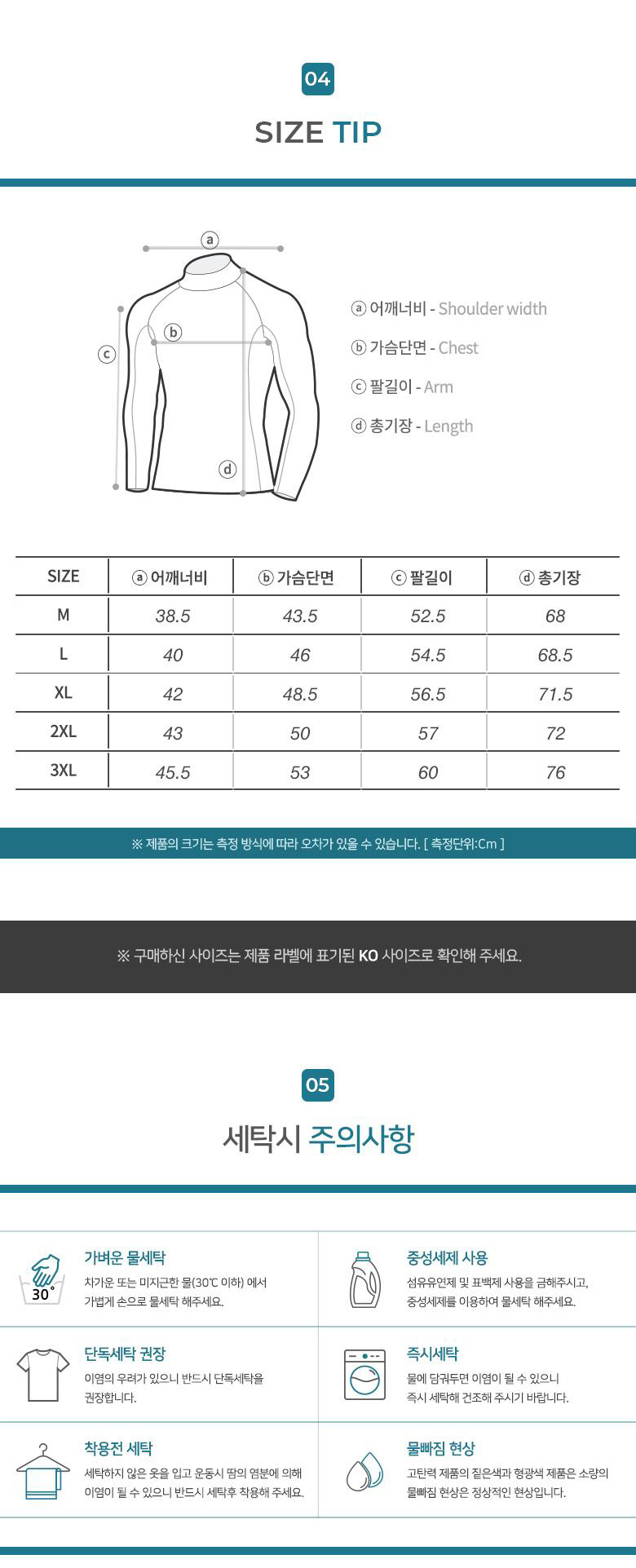 상품 상세 이미지입니다.