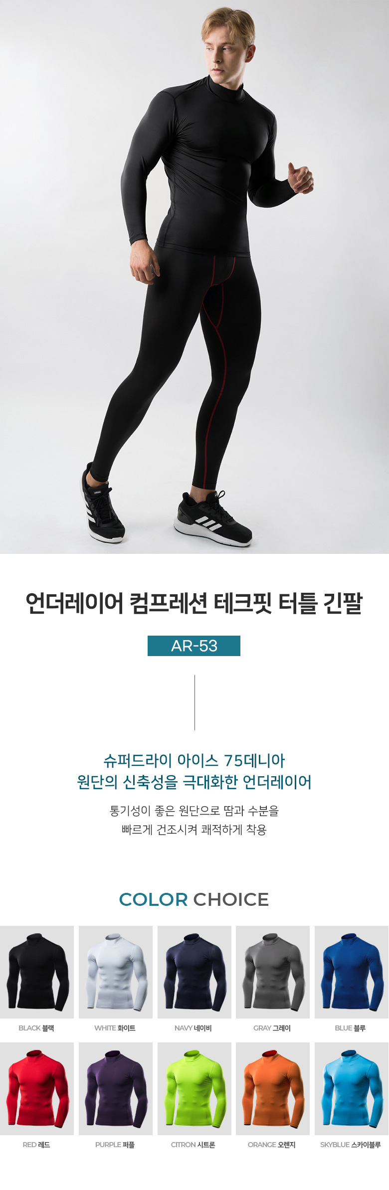 상품 상세 이미지입니다.