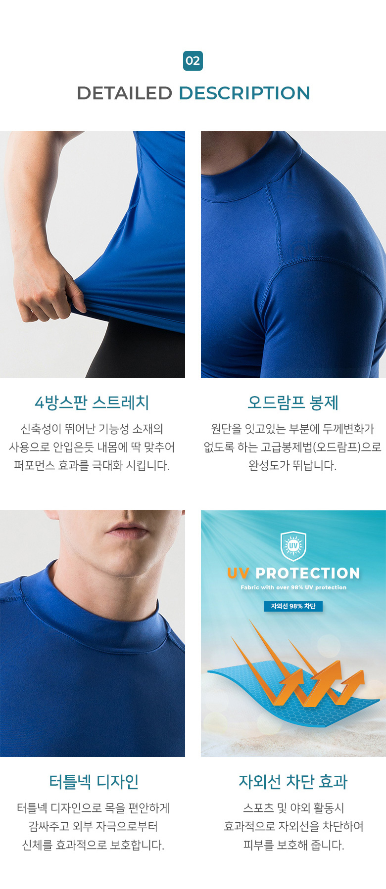 상품 상세 이미지입니다.