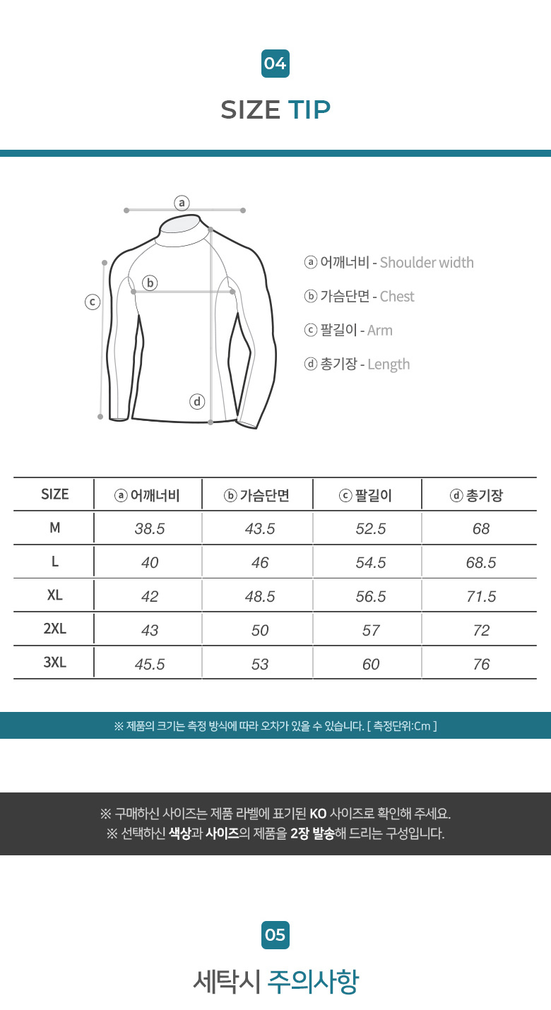 상품 상세 이미지입니다.