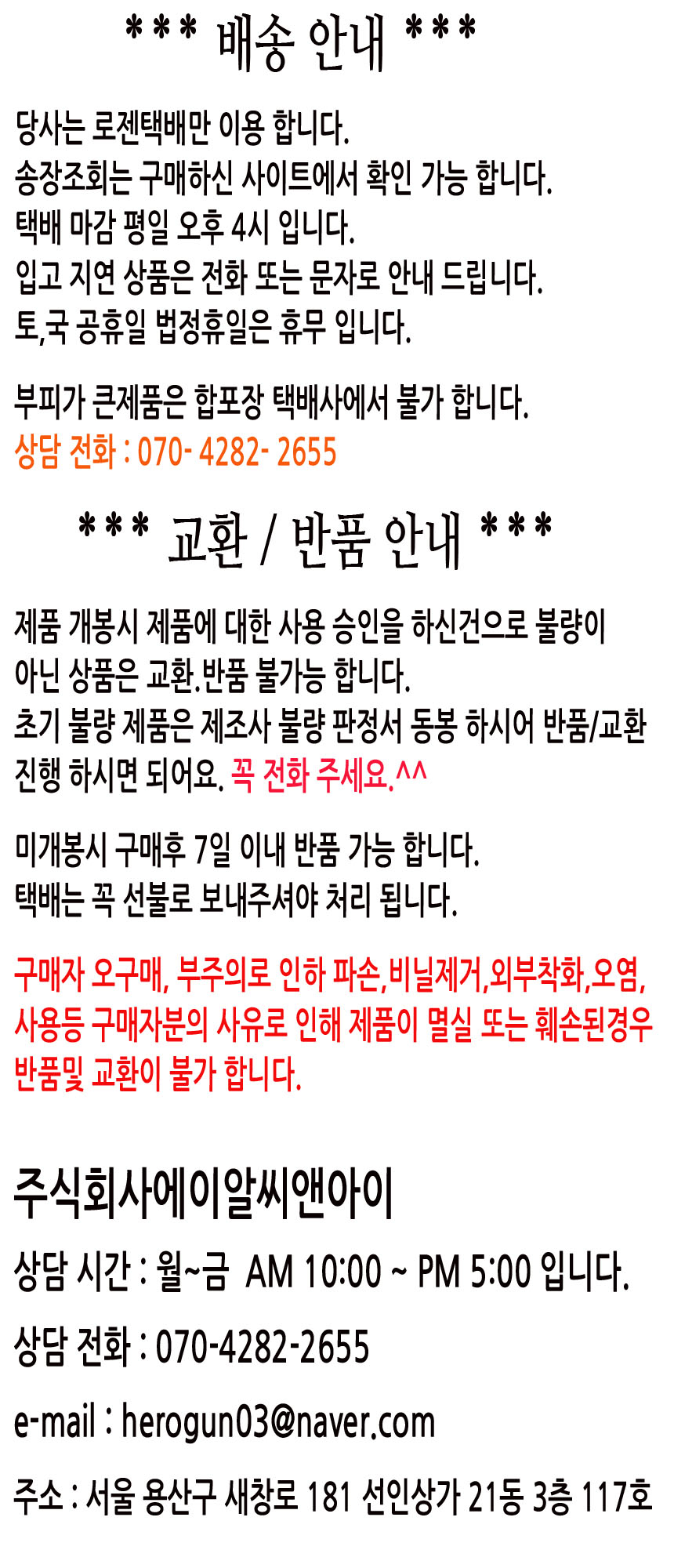 상품 상세 이미지입니다.