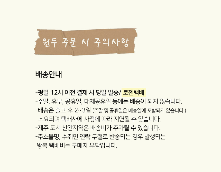 상품 상세 이미지입니다.