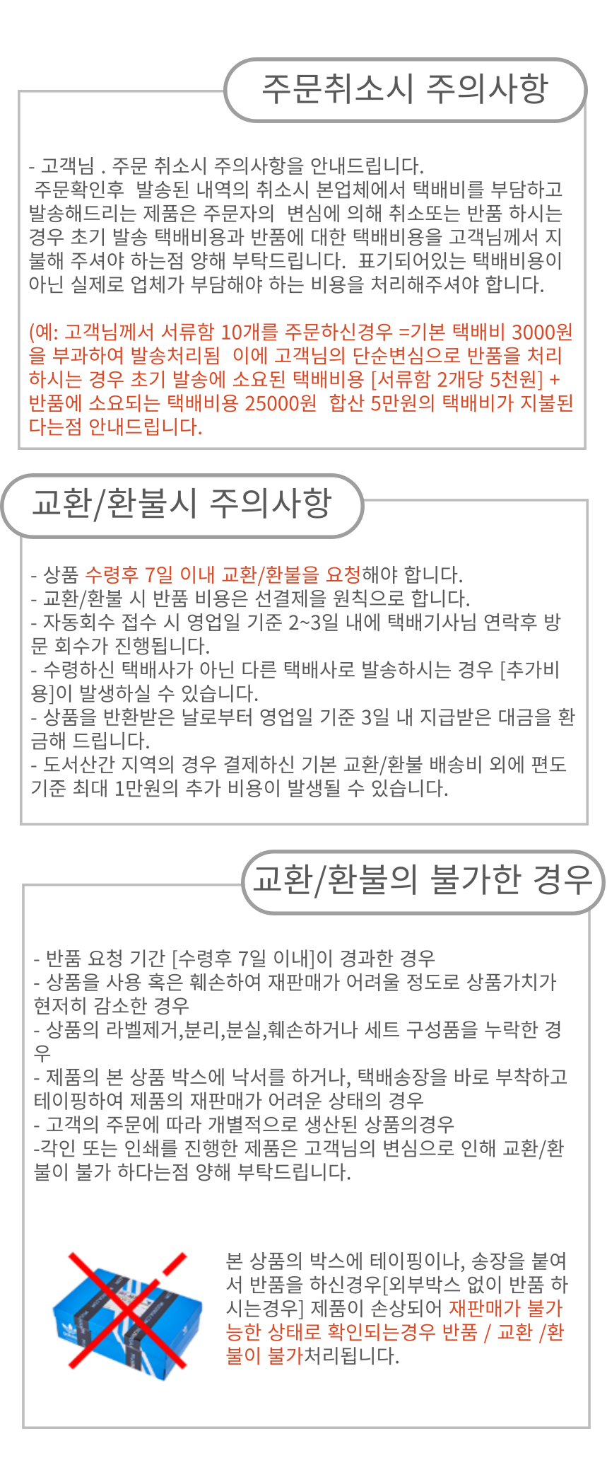 상품 상세 이미지입니다.