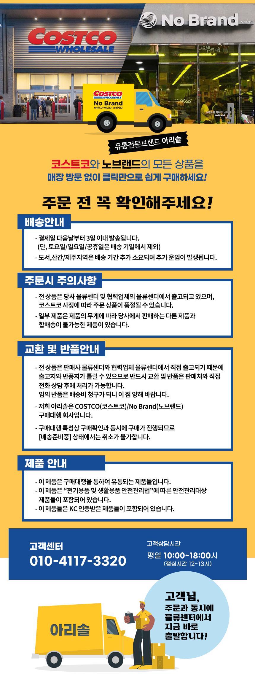 코스트코 뉴케어 검은깨 플러스 200ml...