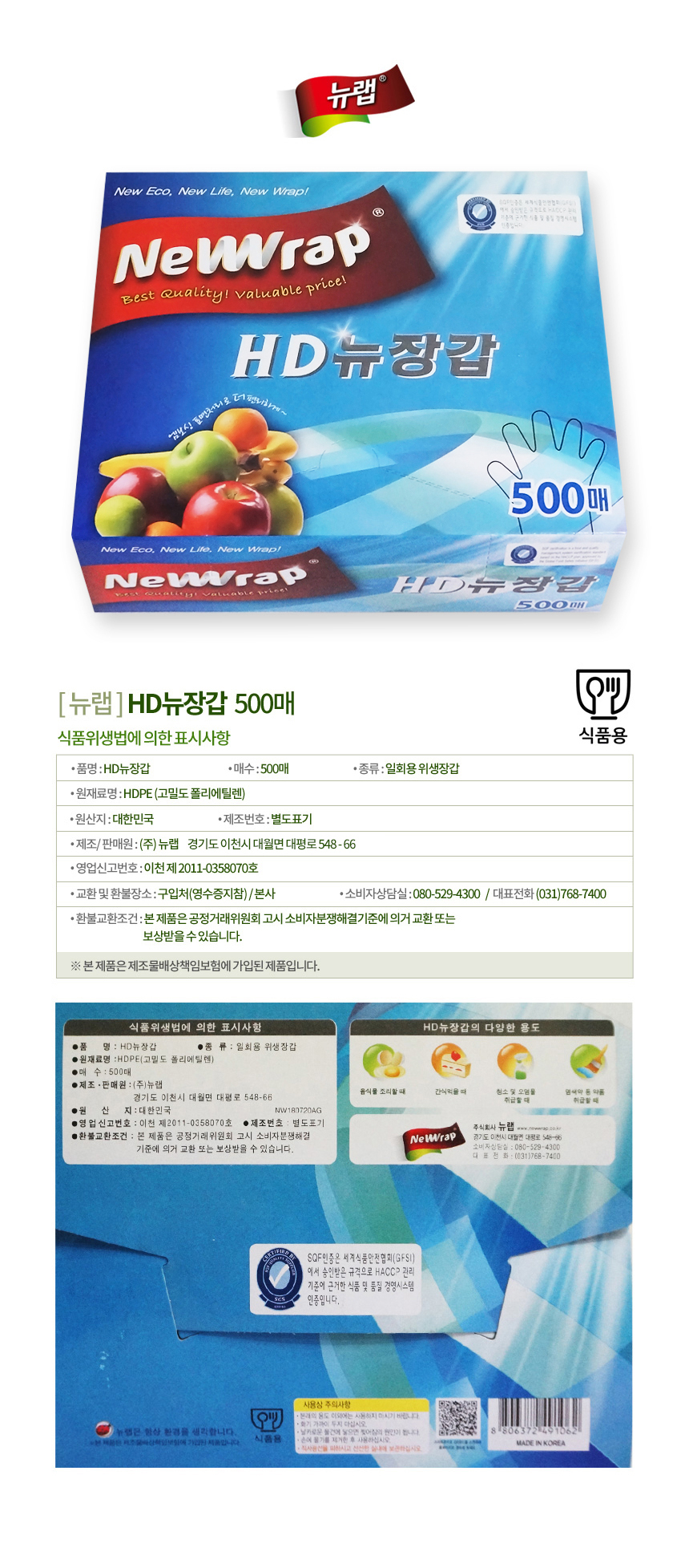 상품 상세 이미지입니다.