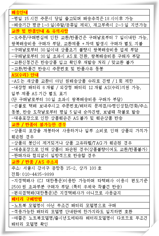 상품 상세 이미지입니다.