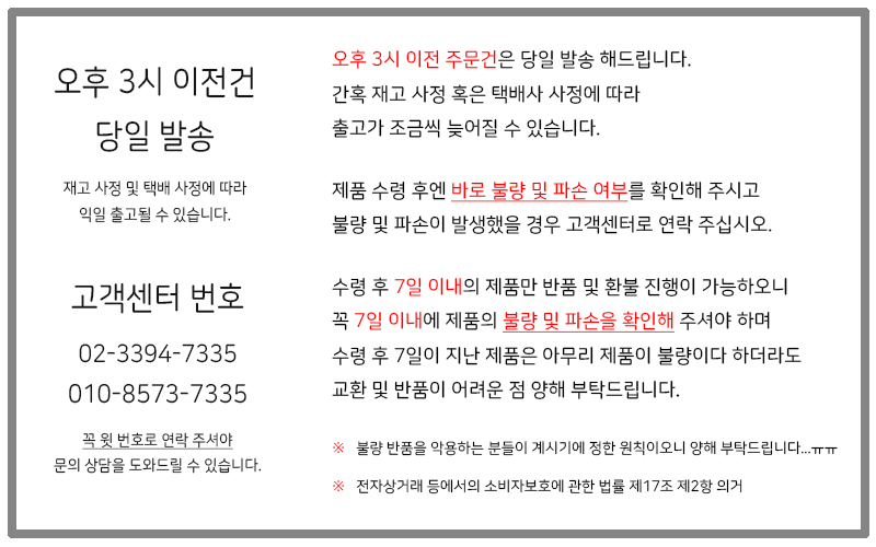 상품 상세 이미지입니다.