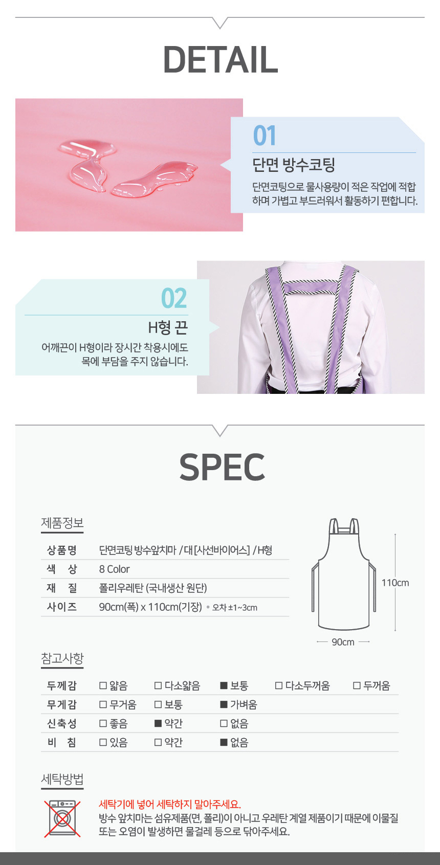 상품 상세 이미지입니다.