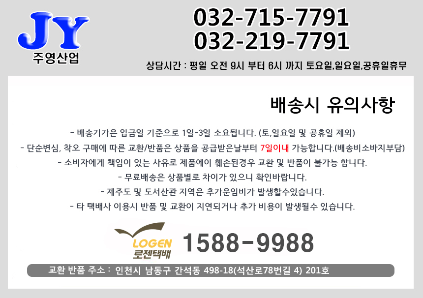 상품 상세 이미지입니다.