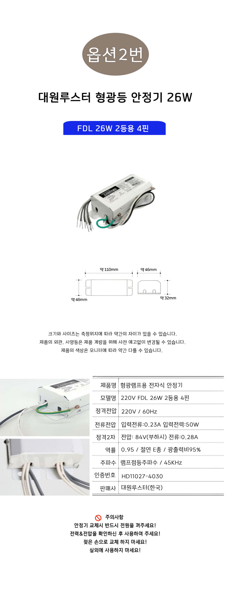 상품 상세 이미지입니다.